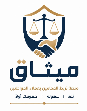 شعار منصة ميثاق